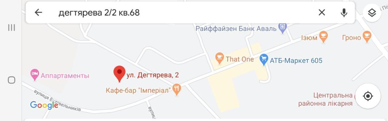 Квартира Морской Рассвет אוחאקיב מראה חיצוני תמונה